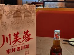-川芙蓉·市井老川菜(长寿路店)