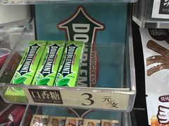 -五芳齋粽子点心(浦北路店)