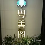 0元新品尝鲜！