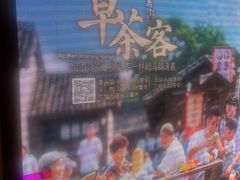 -乌村