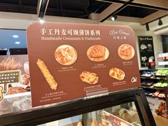 -Olé精品超市(新世界新丸中心店)