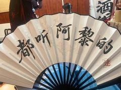 -上川阁剧本杀·狼人杀·血染钟楼(虹口店)