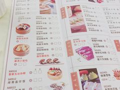 菜单-新君悦国际酒店