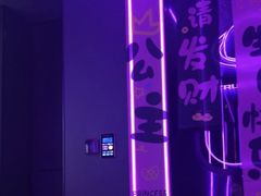 -星聚会KTV X Party(杭州万象城店)