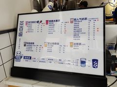 菜单-茶百道(马家巷店)