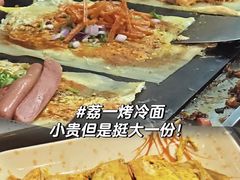 -深圳大学城荔园一食堂(校园路)