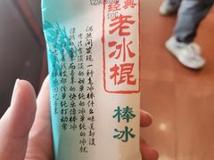 -田鸭肠·非遗火锅(彭州店)
