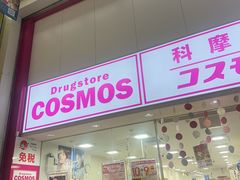 -心斋桥