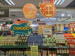 -华润万家(荔湾店)