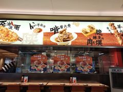 -大师兄·西北小馆(北站缤果空间店)