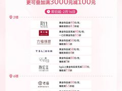 -上海第一八佰伴