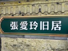 -必点海鲜·海肠捞饭(滨江道一店)