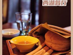 餐前面包-杭州西子湖四季酒店-WL BISTRO西湖餐厅(灵隐路店)