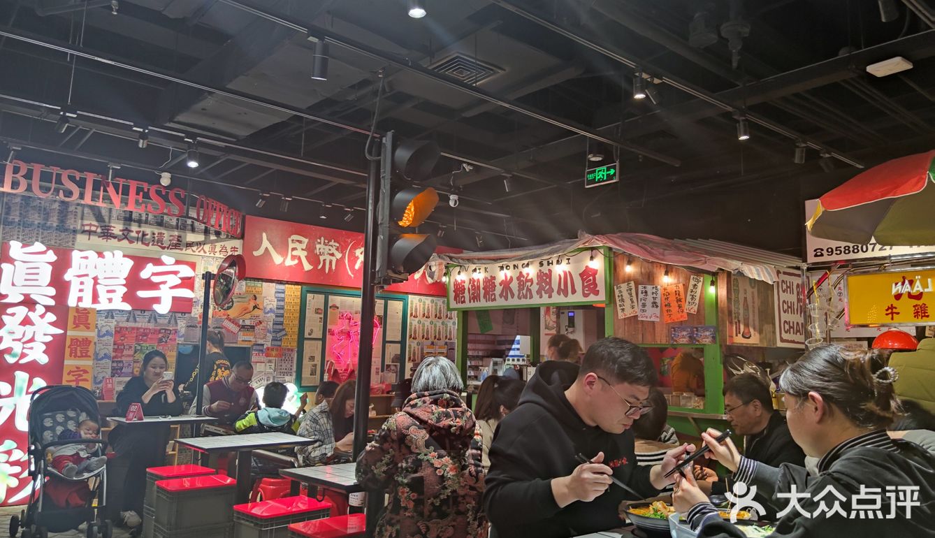 招牌炸酱小锅米线～秘籍