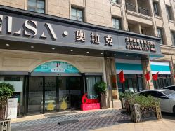 点击看大图 -杭州奥拉克医疗美容门诊部