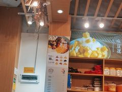 -哼哈豆花工房(高铁吾悦广场店)