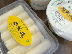 -奶酪魏(牛街总店)