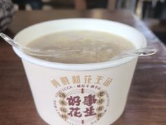 -黄则和花生汤(中山路店)
