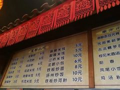 菜单-小街天府(西工小街店)