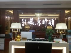 -金时代顺风大酒店(协泰店)
