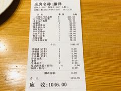 -酒吞(七宝领展广场店)
