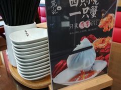 -锡笼记·无锡小笼(常熟万达店)