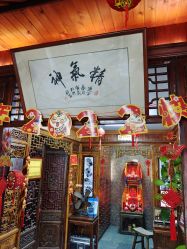-金板寸