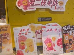-麦当劳(牡丹江路店)