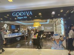 门面-GODIVA(王府井apm店)