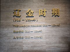 -辽宁省博物馆