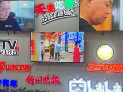 -老白清真烧烤(锦州旗舰店)