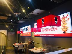 -老佛爷·铜炉炭火蛙锅(海州吾悦店)