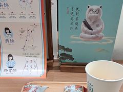 -长风拨筋养身(天街店)