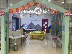 -百变创造力活动中心(虹口龙之梦中心店)