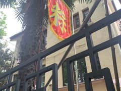 -璐坊粽王(复兴中路店)