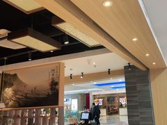 大堂-谷田稻香(滨湖万达店)