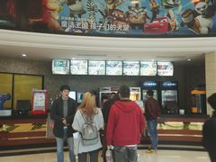 -AMG海上明珠影城(上海环球港RealDCinema店)