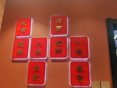 -高鸽子锦州烧烤63年(海阳路店)