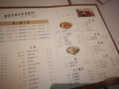 菜单-老昌春饼(学府凯德店)