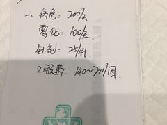-雨林宠物医院 非犬猫异宠专科