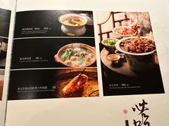 -柿合缘新京菜(国金中心商场店)