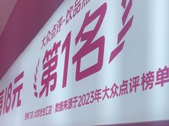 -K22.酸奶草莓(烟台芝罘店)