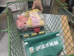 -泸溪河桃酥(秦淮夫子庙一店)