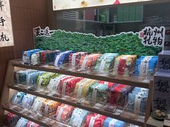 -阮大兴糕团(滨江宝龙店)