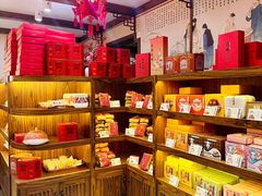 -祥禾饽饽铺·中式糕点(天津河东美福园店)