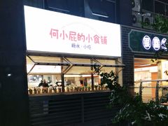 -观音桥步行街