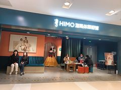 -海马体照相馆(北京apm店)