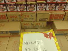 -购多购超级折扣仓(海户屯仓)