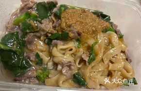 Wet Stir-Fried Chao Shan Rice Noodles