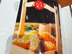 -老广酒楼(樱花店)